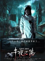 婷婷伊人五月