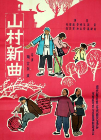 婷婷伊人五月