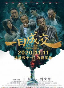 婷婷伊人五月